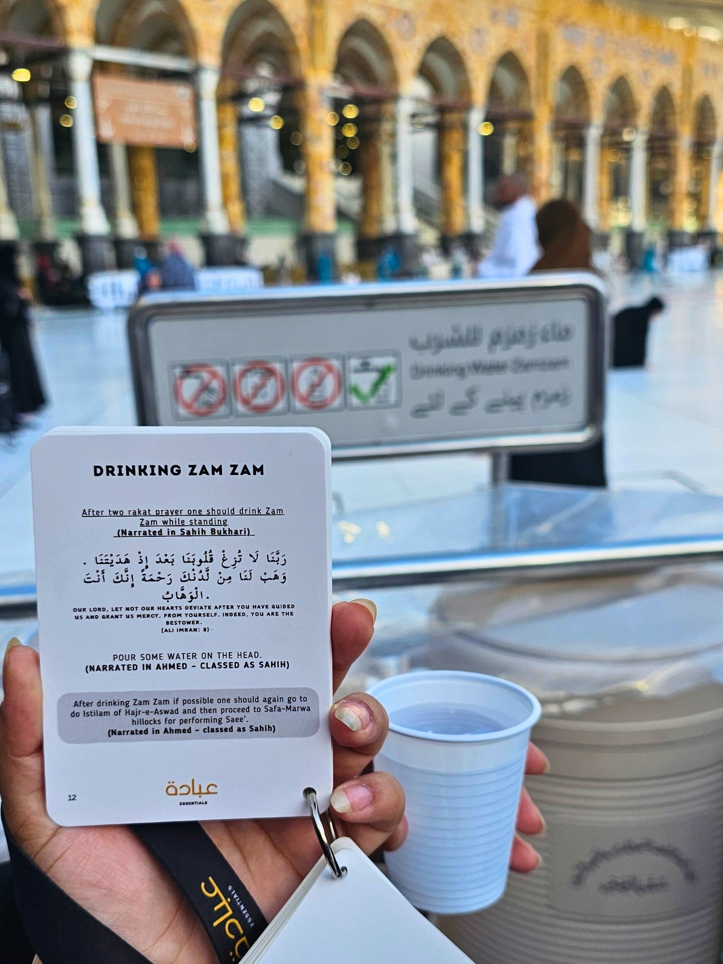 Umrah Guide -  Booklet