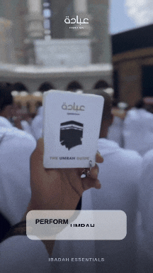 Umrah Guide - E Book